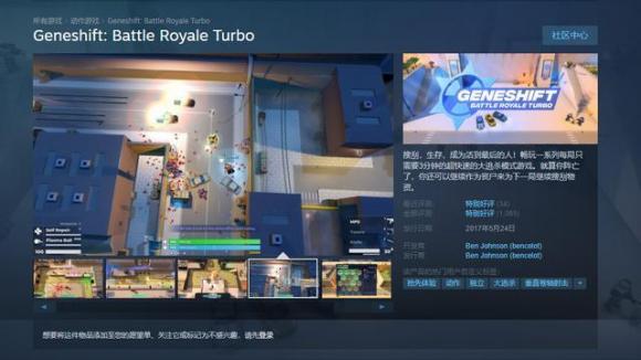 Steam《基因变种》免费领取!华硕VG27AQL1A电竞显示器大显神威