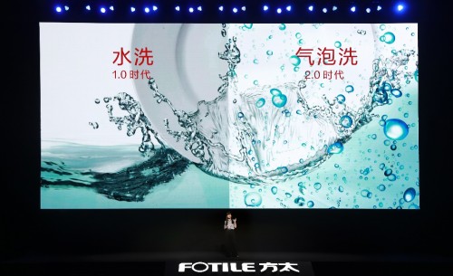 领跑行业第二代清洗技术,方太水槽洗碗机E5/Z5正式发布