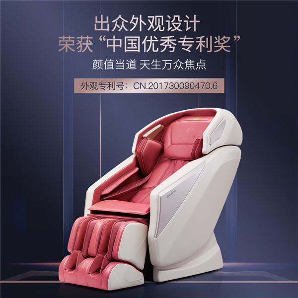 按摩椅哪个牌子好?爆款奥佳华OG-7505堪称万元档性价比之王!