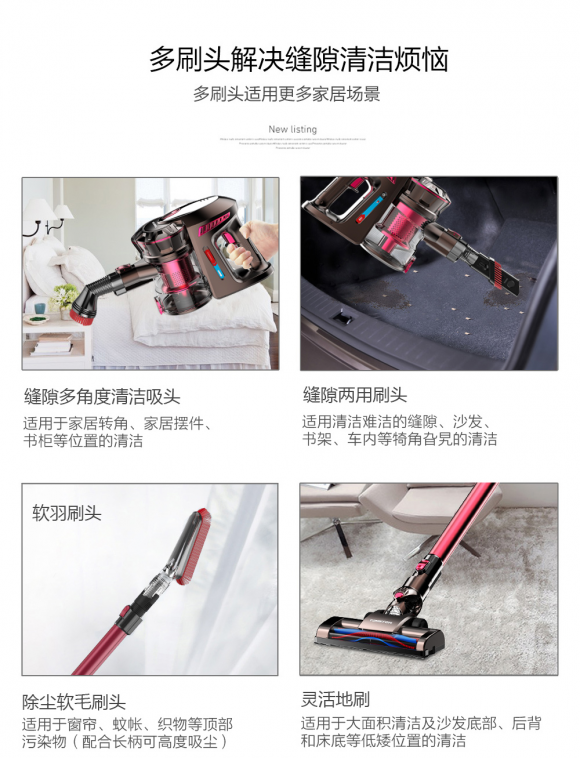 吸尘器哪个牌子好?德国技术打造超级清洁设备
