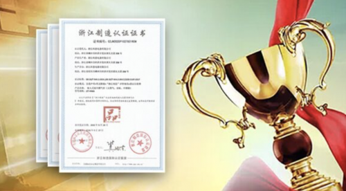 集成灶十大品牌科恩电器荣获品字标“浙江制造”认证证书!